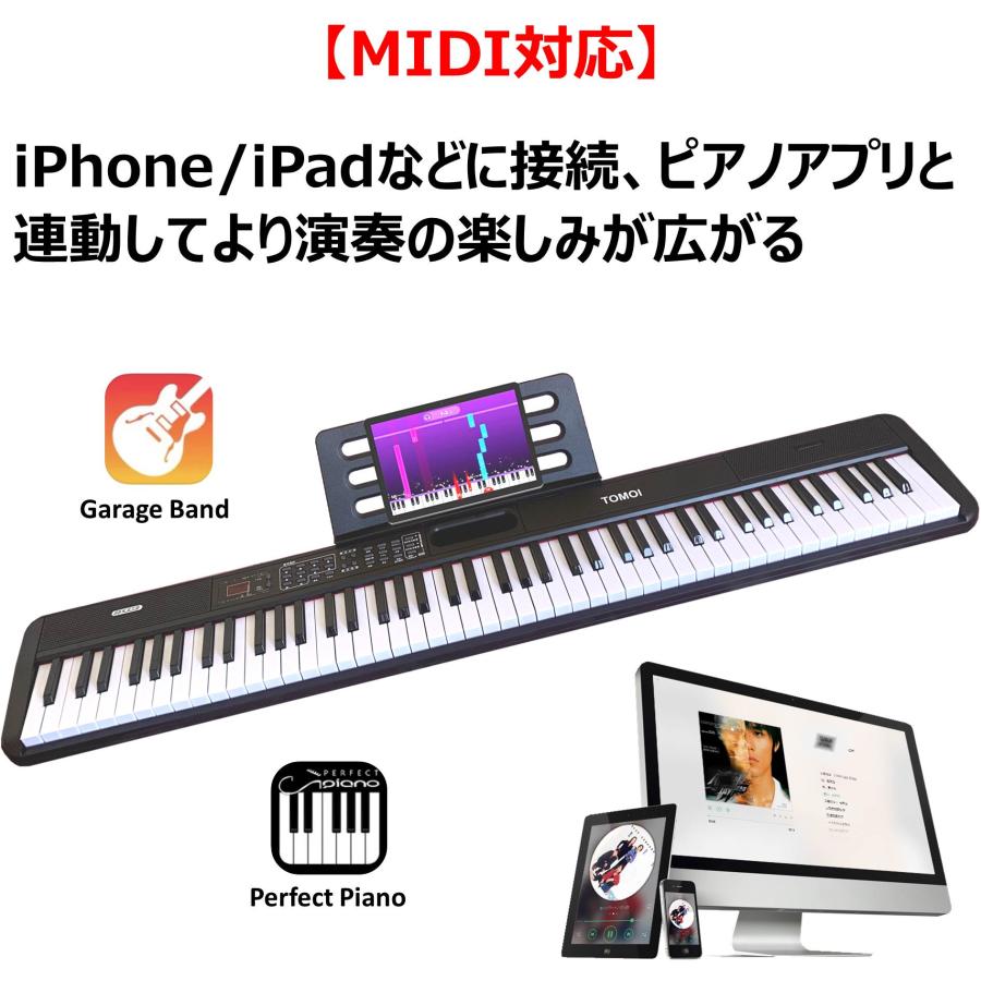 アプリ連動 日本語表記】 電子ピアノ 88鍵盤 コンパクト 軽量 指 アプリ連動 日本語表記】 電子ピアノ 88鍵盤 コンパクト 軽量 指