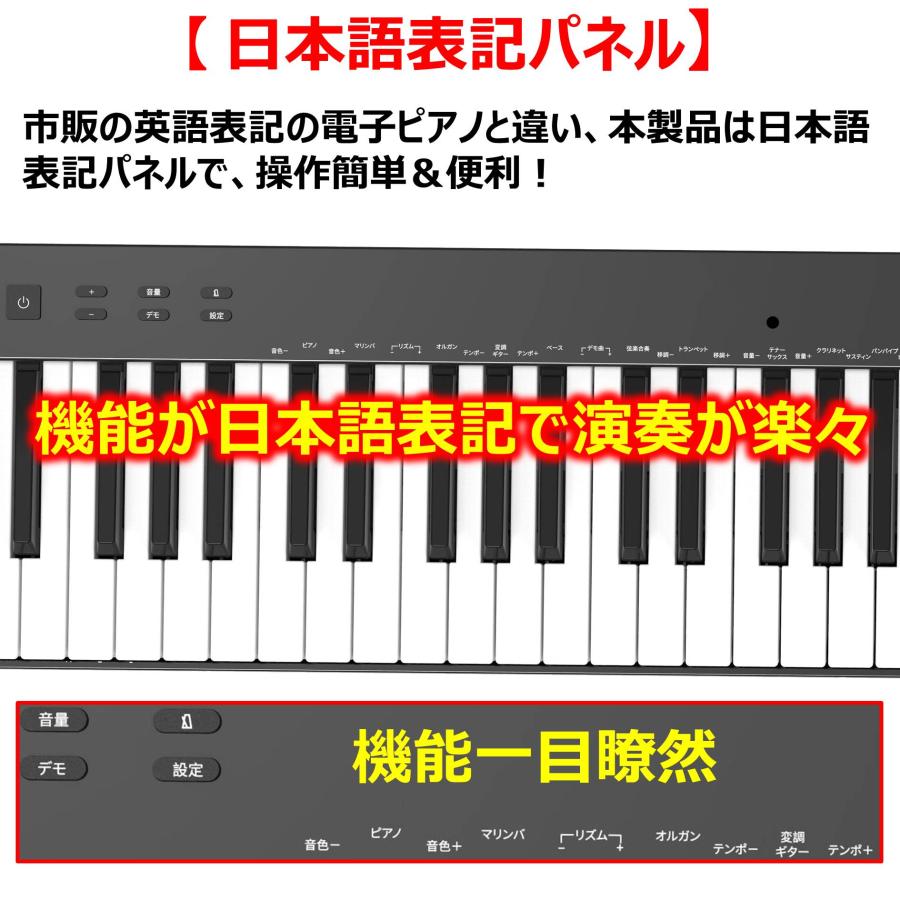 今月限定特別大特価 【鍵盤光る 日本語パネル スタンドセット】 電子ピアノ 88鍵盤 ペダル 譜面台 イヤホン付属 MIDI ワイヤレスMIDI 充電可能 スリムボディ 1年保証