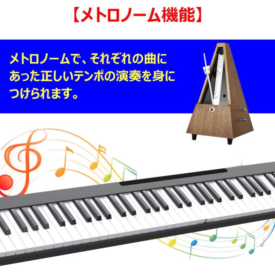 電子ピアノ 88鍵盤 折り畳み式 携帯型 ペダル 卓上譜面台 イヤホン付属 