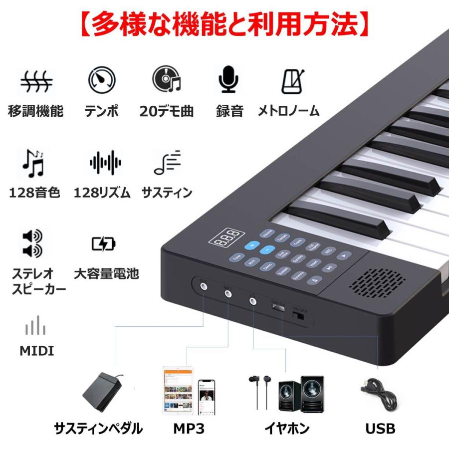 電子ピアノ 88鍵盤 折り畳み式 携帯型 ペダル 卓上譜面台 イヤホン付属 MIDI ワイヤレスMIDI 初心者 大人 子供 練習 1年保証 ブラック｜yumenoshima｜08