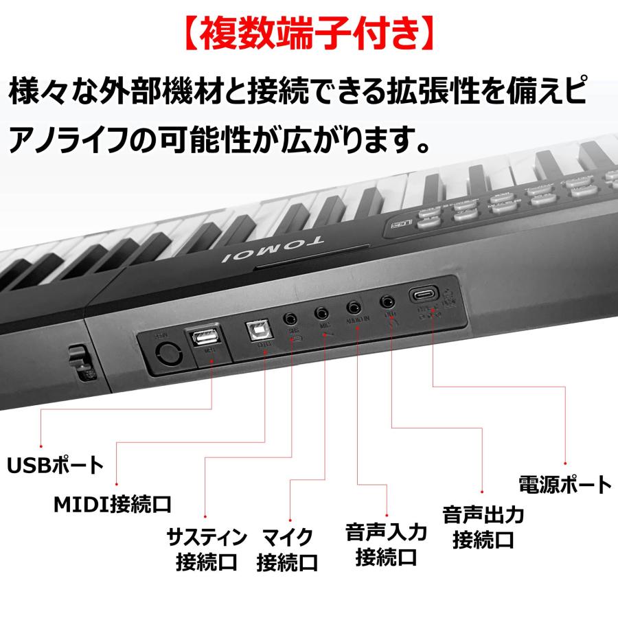 折り畳み式 鍵盤光る アプリ連動 日本語表記】 電子ピアノ 88 折り畳み式 鍵盤光る アプリ連動 日本語表記】 電子ピアノ 88