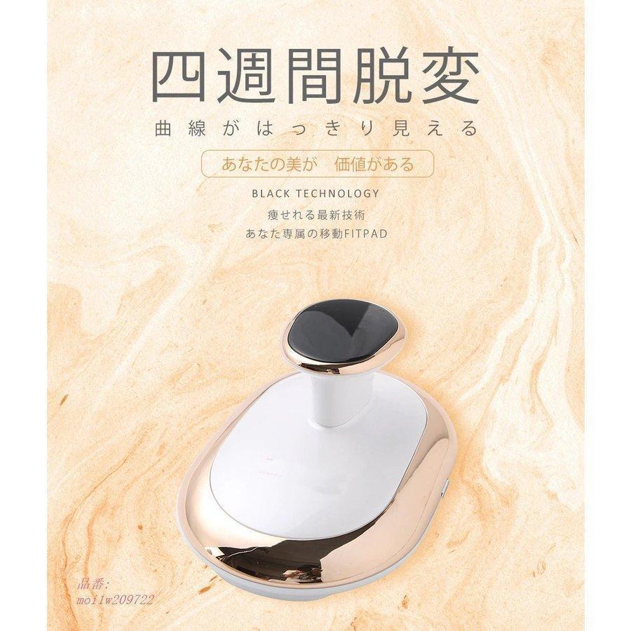 キャビテーション 脂肪燃焼 腹筋器具 セルライト除去 複合中周波