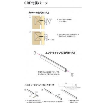 ARAKAWA　ピクチャーレール(インテリアレール)　CREアールクレール　10kgタイプ　1.8m　ブラウン・CRE1800brown｜yumeoffice｜04