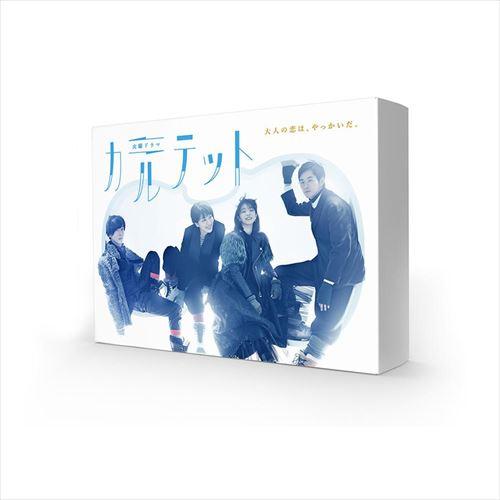 人気が高い 邦ドラマ カルテット Dvd Box Tced 3548 Apis Abt インテリア雑貨のマッシュアップ 通販 Yahoo ショッピング 開店祝い Www Cepici Ci