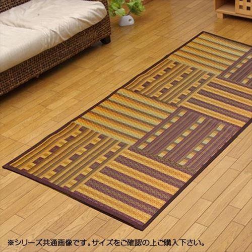 ラスター ブラウン Abt インテリア雑貨のマッシュアップ 柳川段通 い草ラグカーペット ラスター ブラウン 柳川段通 280 約191 191cm Apis 純国産