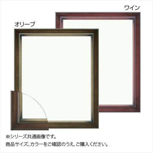 最新人気 大額 7525 7525 デッサン額 M0判 ワイン Apis ワイン Apis ハロー赤ちゃんstore 67ca2f67 Rrvti Com