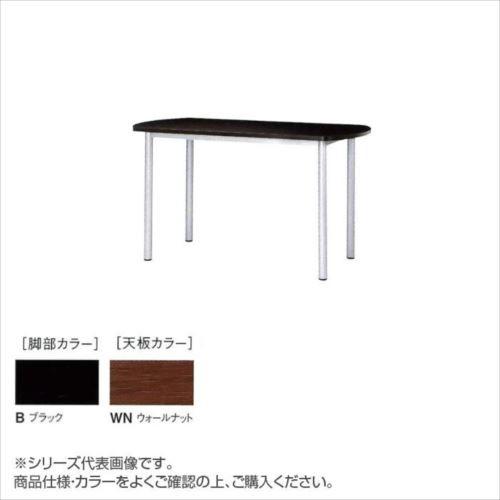 脚部 ブラック 天板 ウォールナット Stf B1275b Wn High High ニシキ工業 Apis Abt 150 インテリア雑貨のマッシュアップ デスク 机 テーブル Apis Table Stf