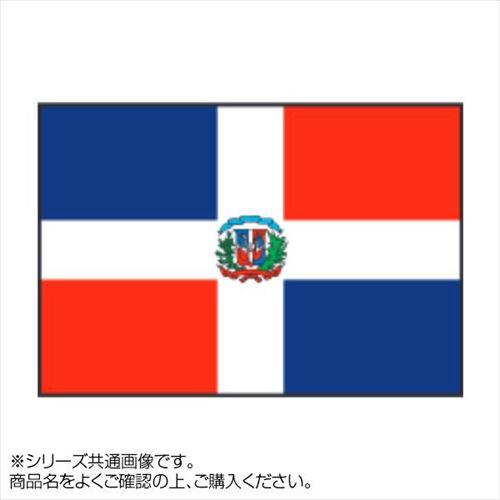 無料発送 世界の国旗 万国旗 (APIs) 70×105cm ドミニカ共和国 万国旗