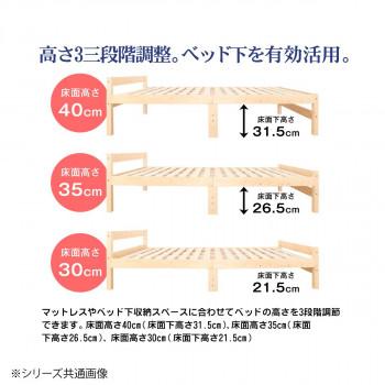 高さ調節できる天然木すのこベッド マットレスセット ホワイト MRB-100MTSW｜yumeoffice｜02