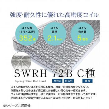 高さ調節できる天然木すのこベッド マットレスセット ホワイト MRB-100MTSW｜yumeoffice｜05