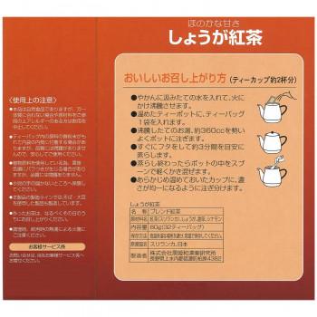 黒姫和漢薬研究所 しょうが紅茶 3.5g×32包×20箱セット (軽減税率対象)｜yumeoffice｜02