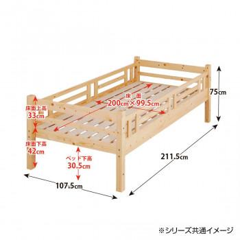 天然木すのこベッド　シングル(1段)タイプ　ホワイト　JNL-200W｜yumeoffice｜02