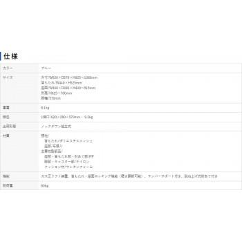 サンワサプライ メッシュチェア SNC-NET21BL 