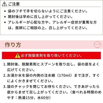 アルファー食品 安心米 ひじきご飯(玄米入り)100g ×15袋 114216611 (軽減税率対象)｜yumeoffice｜06