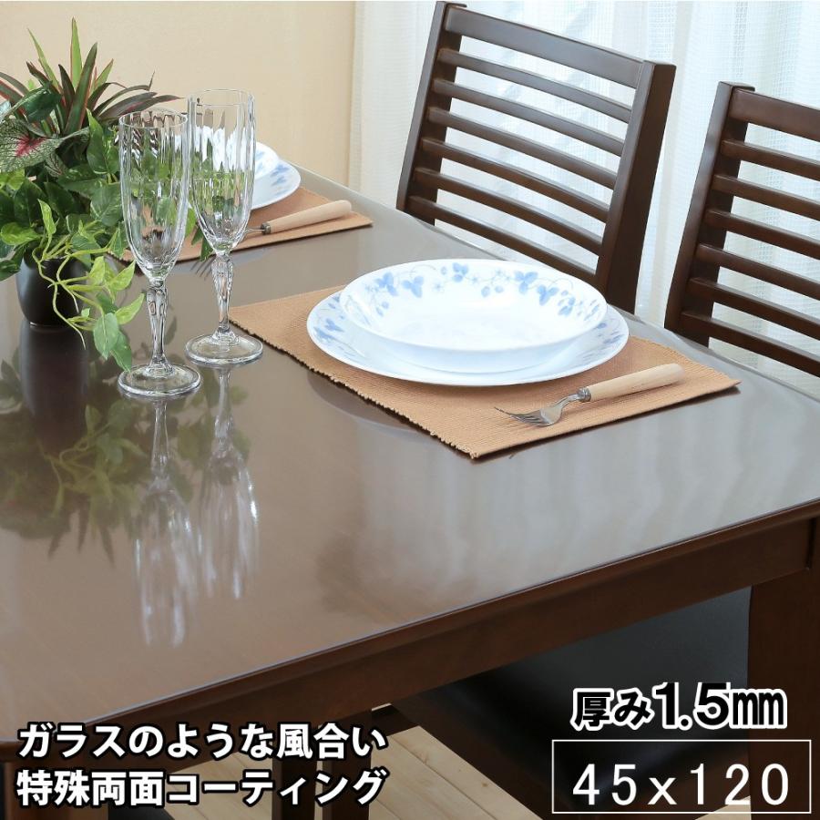 アキレス Achilles アキレステーブルマット 45ｘ1 透明 テーブルクロス ビニール おしゃれ 人気 透明 テーブルクロス ビニール