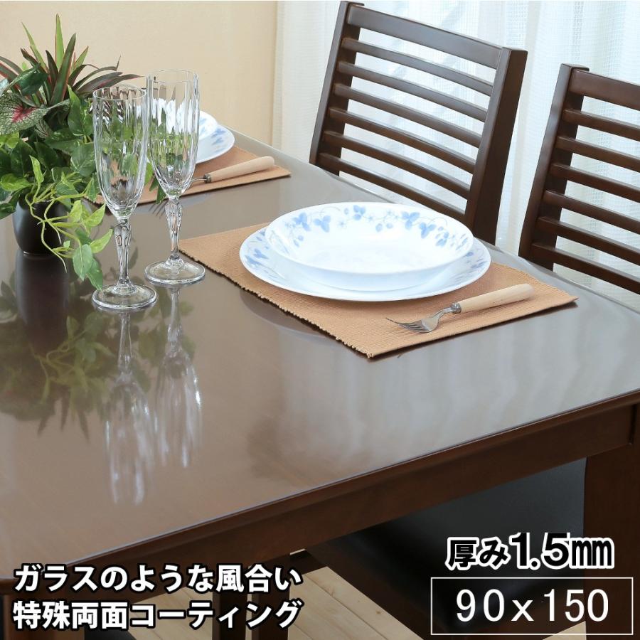 アキレス Achilles アキレステーブルマット 90ｘ150 透明 テーブルクロス ビニール おしゃれ 人気 透明 テーブルクロス ビニール