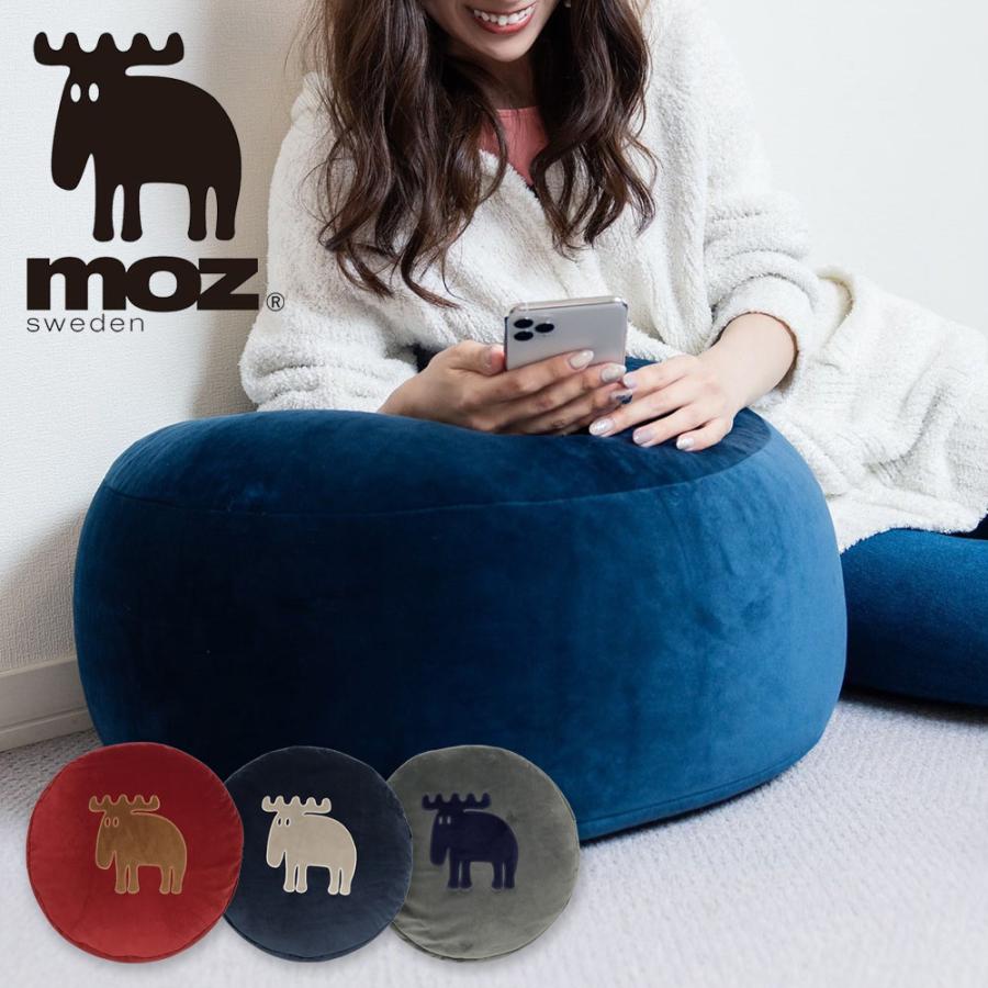 Moz ビーズクッション おしゃれ 人気 最終決算