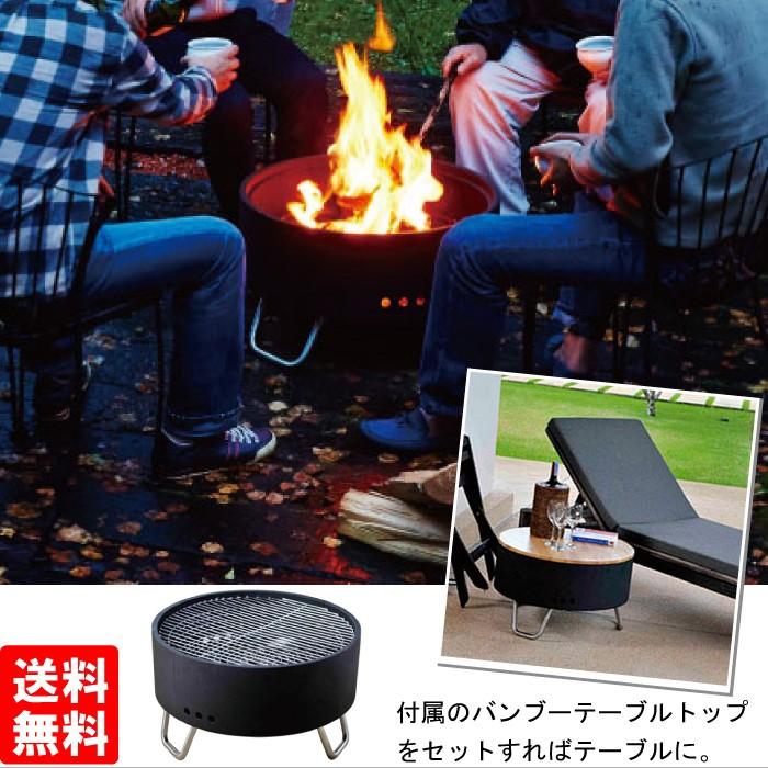 グリルにもテーブルにもなる グランピング用ファイヤーピット 焚き火 