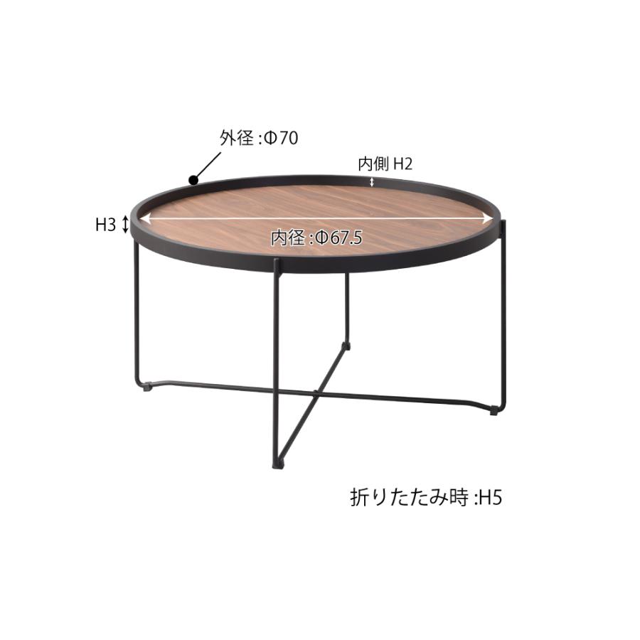 東谷 ラウンド トレーテーブルL 丸型 折りたたみ可 天板取り外し可 木目調 ブラック  Mサイズ  高級感 おしゃれ 人気｜yumeoffice｜17