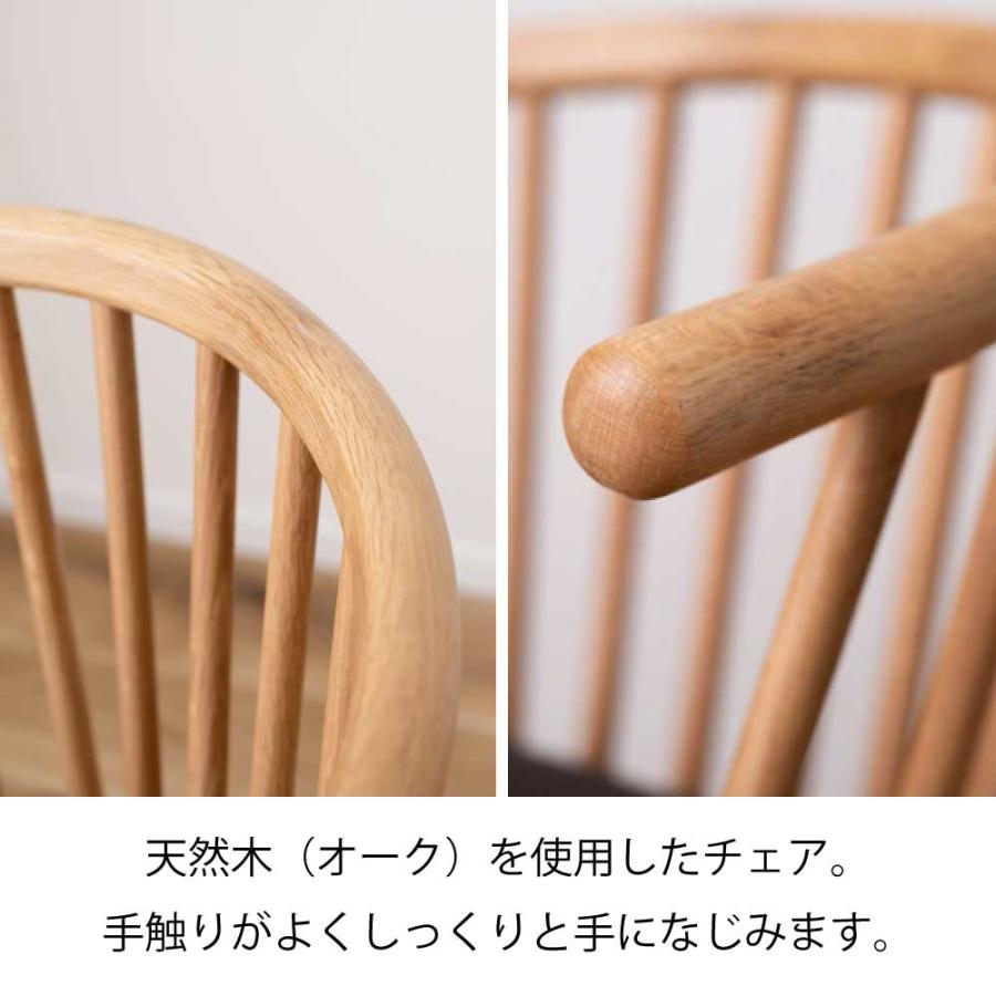 チェア 肘付き ダイニングチェア 完成品 北欧 耐久性・耐水性が高い