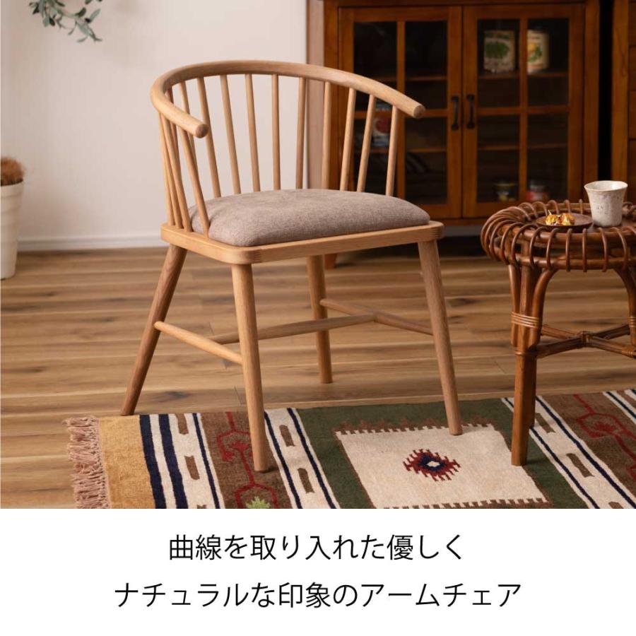 チェア 肘付き ダイニングチェア 完成品 北欧 耐久性・耐水性が高い