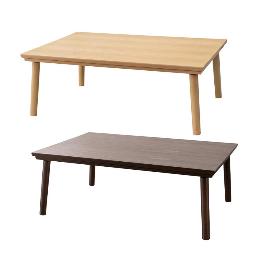 絶対一番安い フラットヒーターコタツ センターテーブル コタツ オールシーズン シンプル ブラウン ナチュラル 人気 Az Kt 303x インテリア雑貨のマッシュアップ 通販 Yahoo ショッピング 最終値下げ Www World Of Heating De