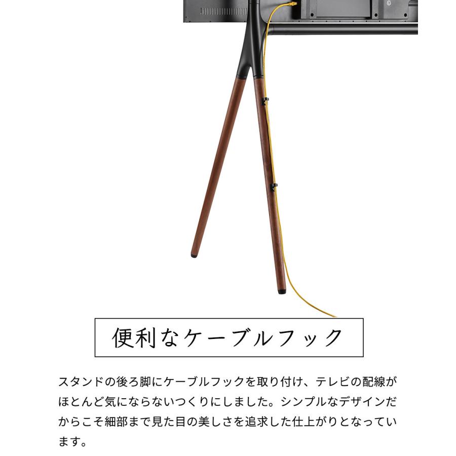 テレビスタンド 自立式 天然木 32〜55型対応 高さ調節 転倒防止金具付