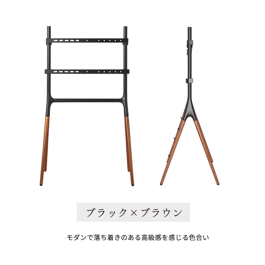 テレビスタンド 自立式 天然木 32〜55型対応 高さ調節 転倒防止金具付