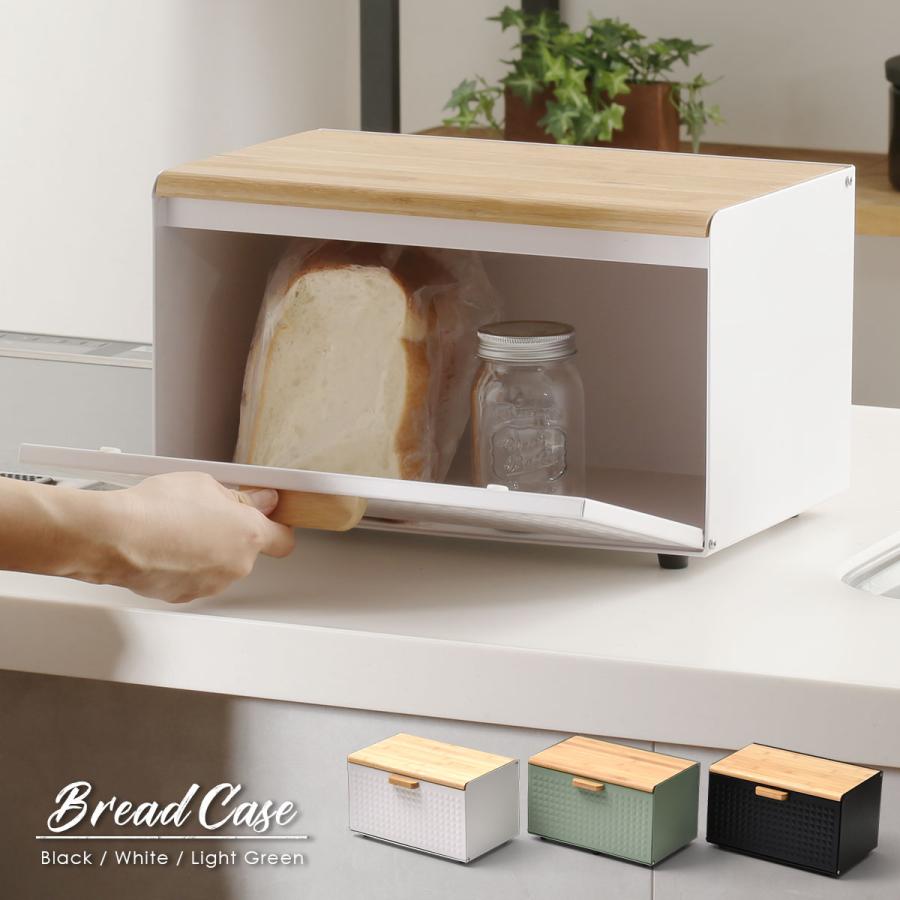 ブレッドケース ONBC-0058 スクエアタイプ キッチン収納 スパイス