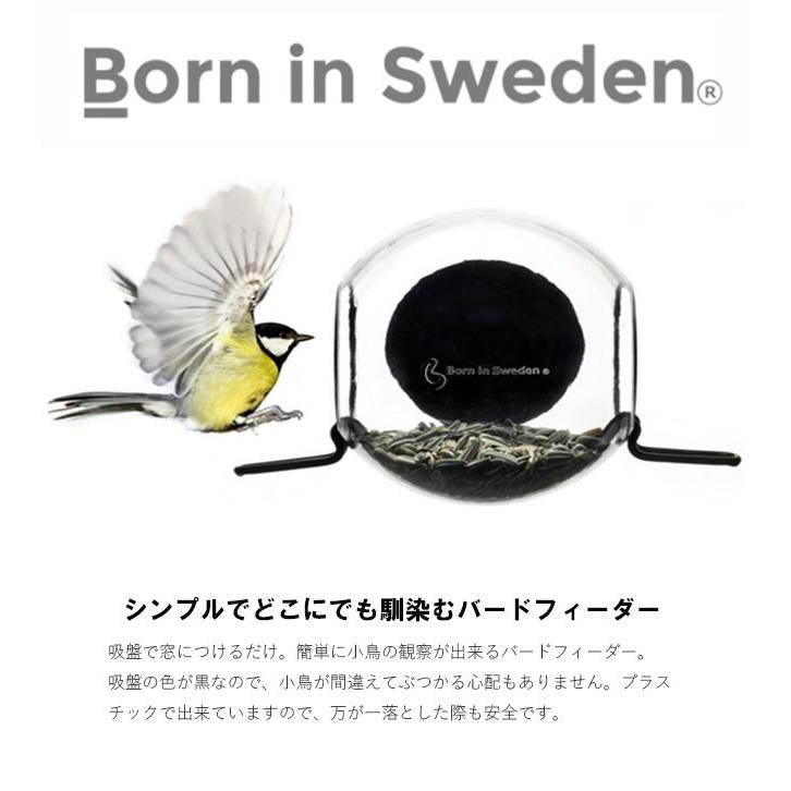 北欧雑貨 Born in Sweden  バードフィーダー BIRDFEEDER 小鳥の巣 家 おしゃれ 人気【APIs】｜yumeoffice｜08
