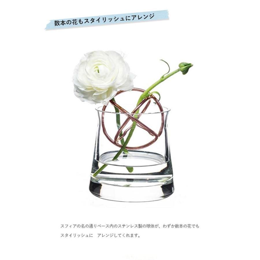 北欧雑貨 Born in Sweden  スフィア・ベース（S） ステンレス/コッパー/ゴールド Sphere Vase 花瓶 おしゃれ 人気の画像
