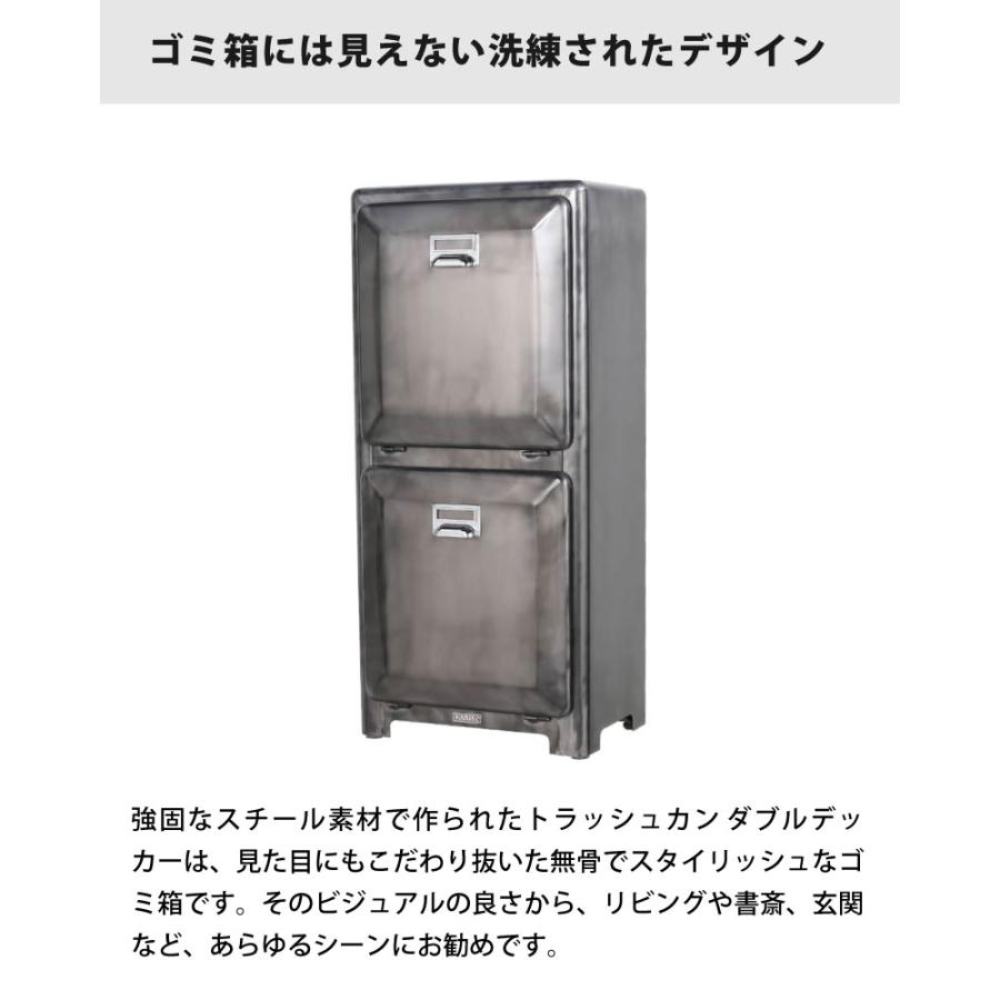 DULTON ダルトン トラッシュカン ダブルデッカー 無骨なゴミ箱 2 DULTON ダルトン トラッシュカン ダブルデッカー 無骨なゴミ箱 2