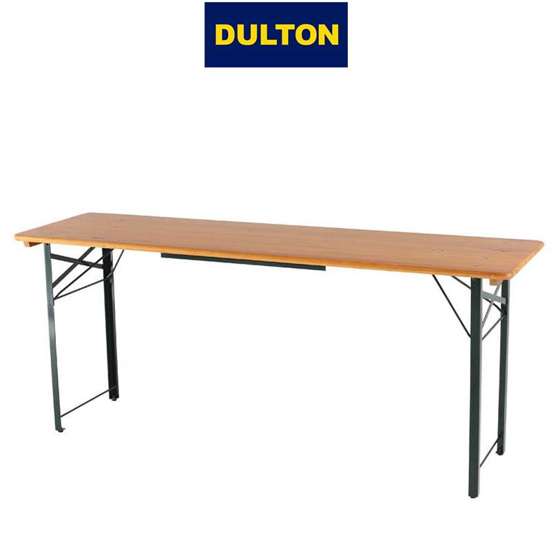 DULTON（ダルトン） ビア テーブル 180 屋内 屋外 折りたたみ おしゃれ 