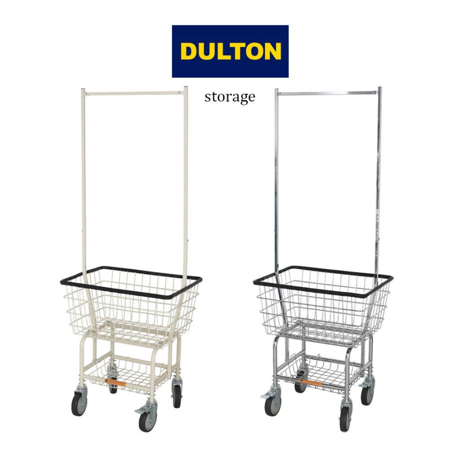 ダルトン　ランドリー カート ウィズ ポール ラック　アイボリー DULTON ONLINE SHOP | LAUNDRY CART WITH POLE RACK IVORY(IVORY