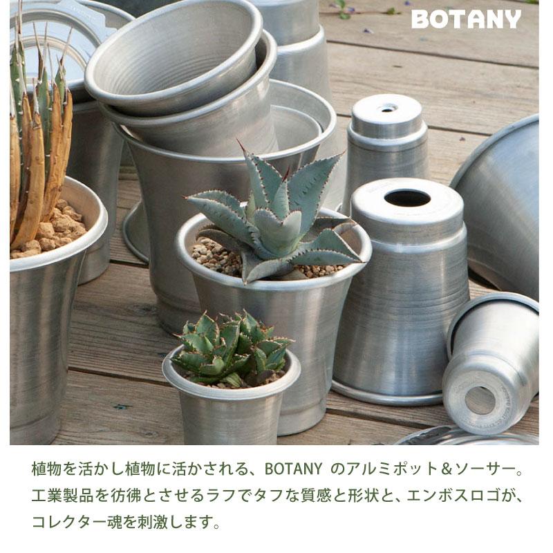 DULTON（ダルトン） ALUMINUM POT S WITH SAUCER アルミニウムポット