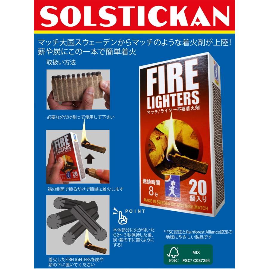 ファイヤーライター（FIRE LIGHTERS）1箱（20本入り） 着火時に