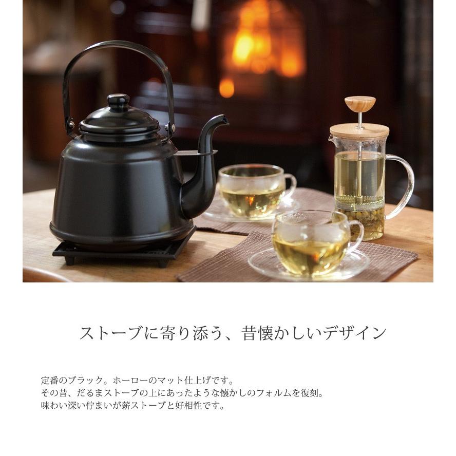 レトロホーローケトル レトロなデザインのお洒落なホーローケトル Retro Enamel Kettle おしゃれ 人気 Dwt Rtk 0x インテリア雑貨のマッシュアップ 通販 Yahoo ショッピング