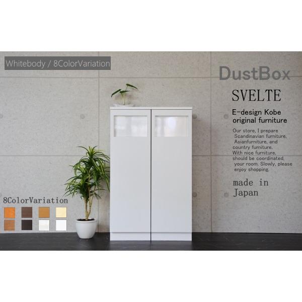 ゴミ箱に見えないスタイリッシュなダストBOX 「SVELTE / スベルト