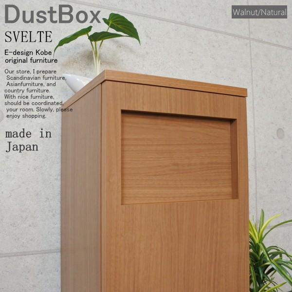 【SVELTE】45L 蓋つき　ゴミ箱（ダストBOX）　ウィザーパイン/ディープ SVELTE】45L 蓋つき ゴミ箱（ダストBOX） ウィザーパイン⁄ディープ