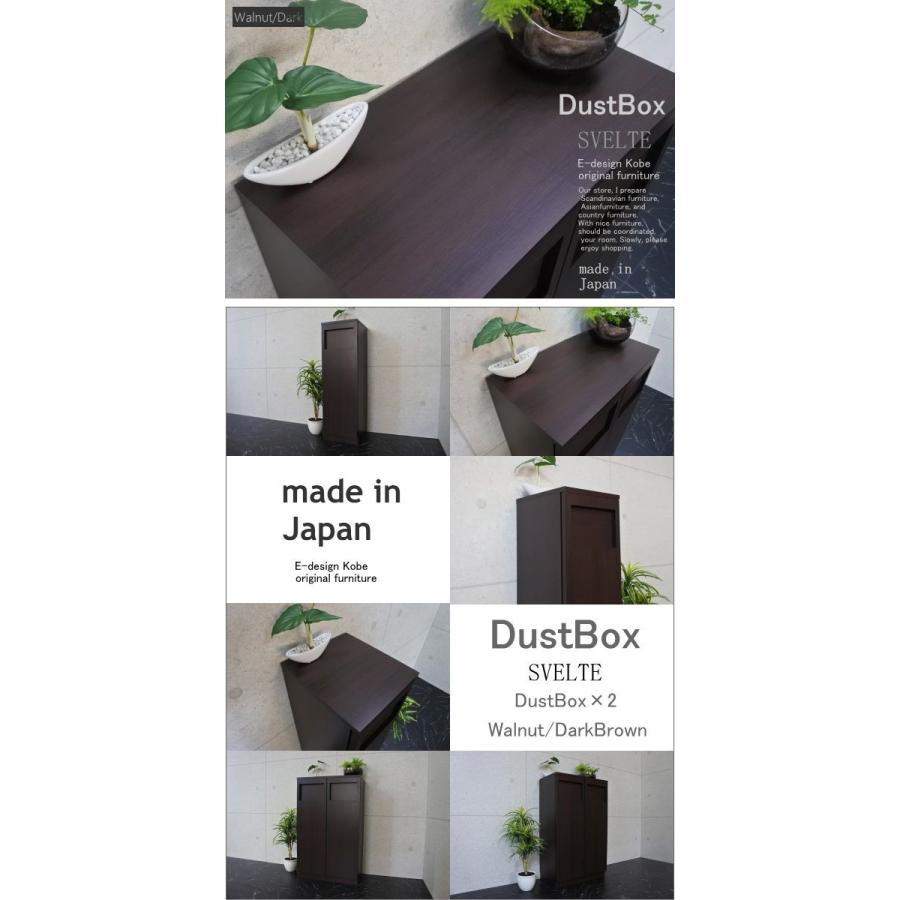 ゴミ箱に見えないスタイリッシュなダストBOX 「SVELTE / スベルト