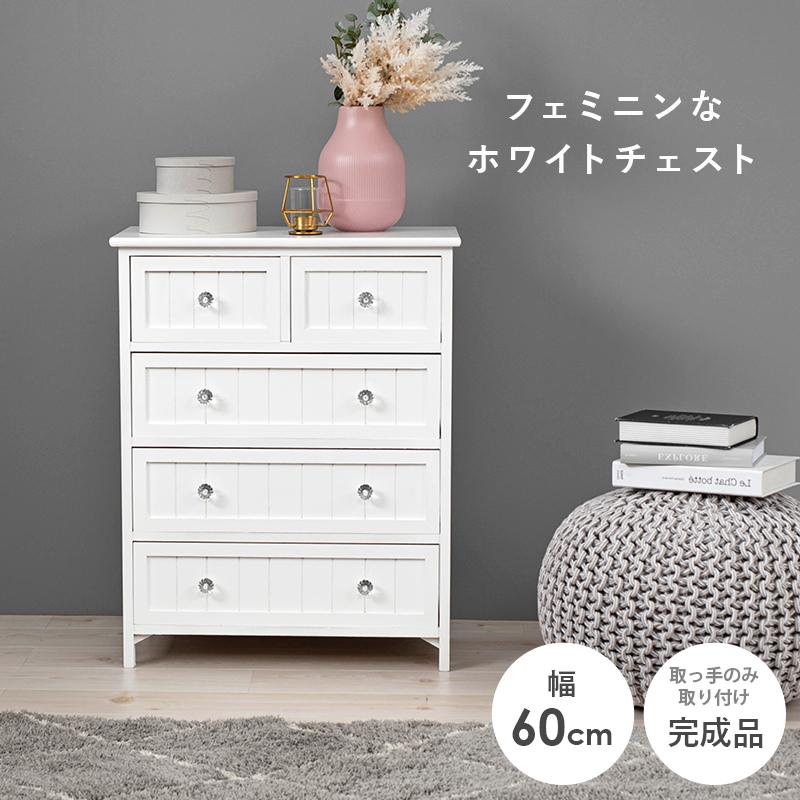 洋服箪笥 置き目インポート品 北欧 かっこ良い 一般受け 韓国室内装飾 チェスト、衣類収納-家具、インテリア-チェスト、タンス