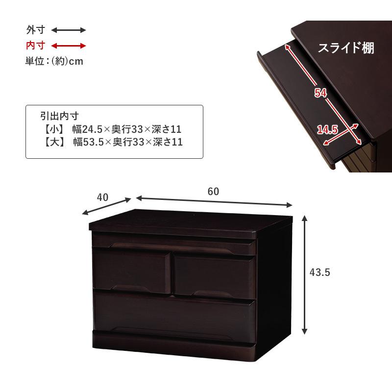 【新品・未使用】　　お仏壇　チェスト　収納　スリム　コンパクト 箪笥 完成品 仏壇チェスト 仏壇台 幅46cm 高さ45cm 完成品 コンパクト 仏具収納
