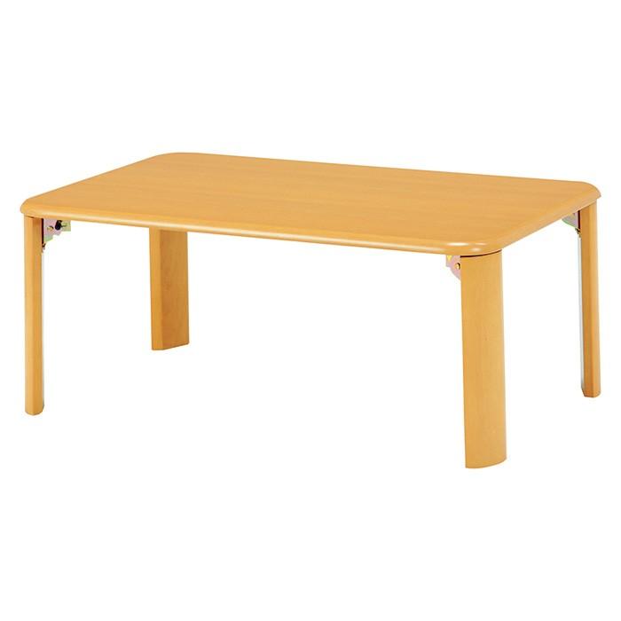 折れ脚テーブル（ナチュラル） VT-7922-75NA (2090827100) 座卓、ちゃぶ台