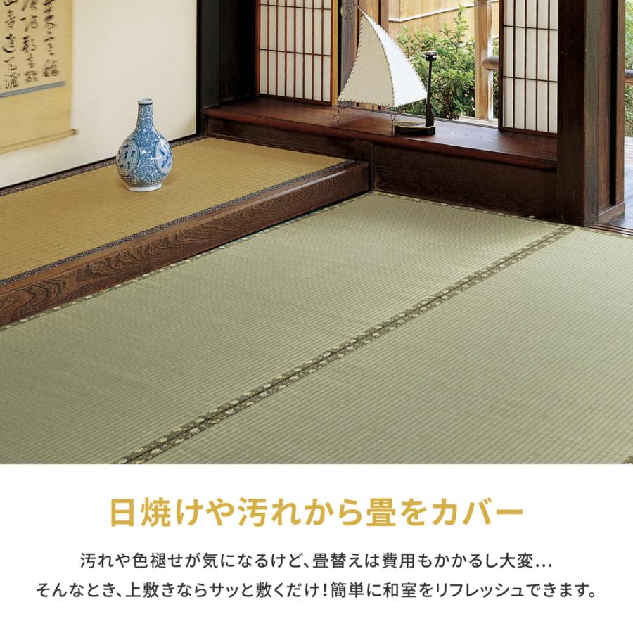 国産い草カーペット 琥珀 本間8畳 382×382 抗カビ・消臭 おしゃれ 人気_2