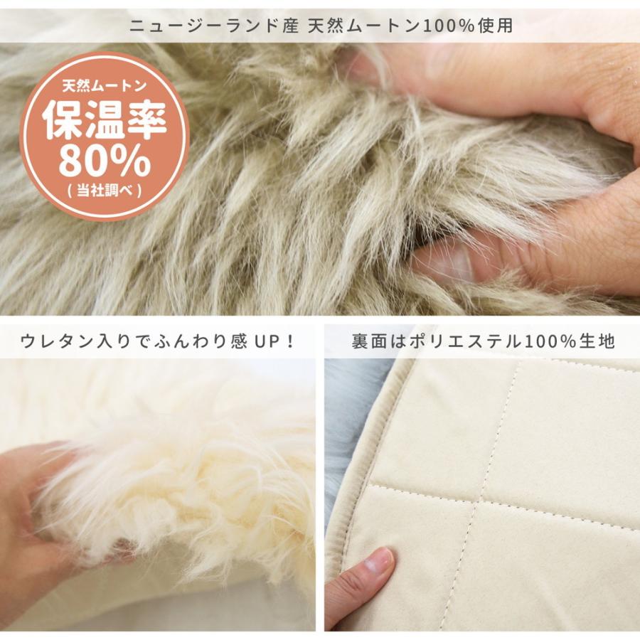 ムートンラグ 本物 羊毛皮100％ 高級感があり可愛いムートン