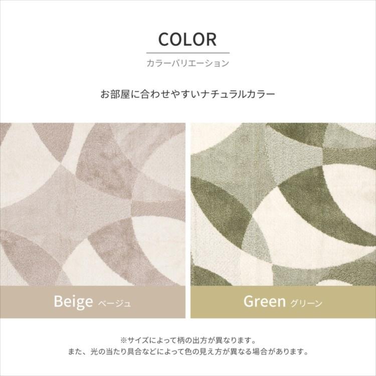 国産高機能ラグ ジャスト 約190×240cm 防ダニ 抗菌 防臭 抗ウイルス 消