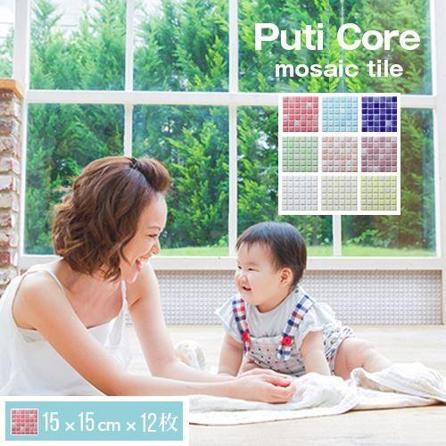 (セット商品) プチコレ そのまま貼れる タイル シール D.I.Yタイル （フラット目地別途購入不要） (12枚セット)