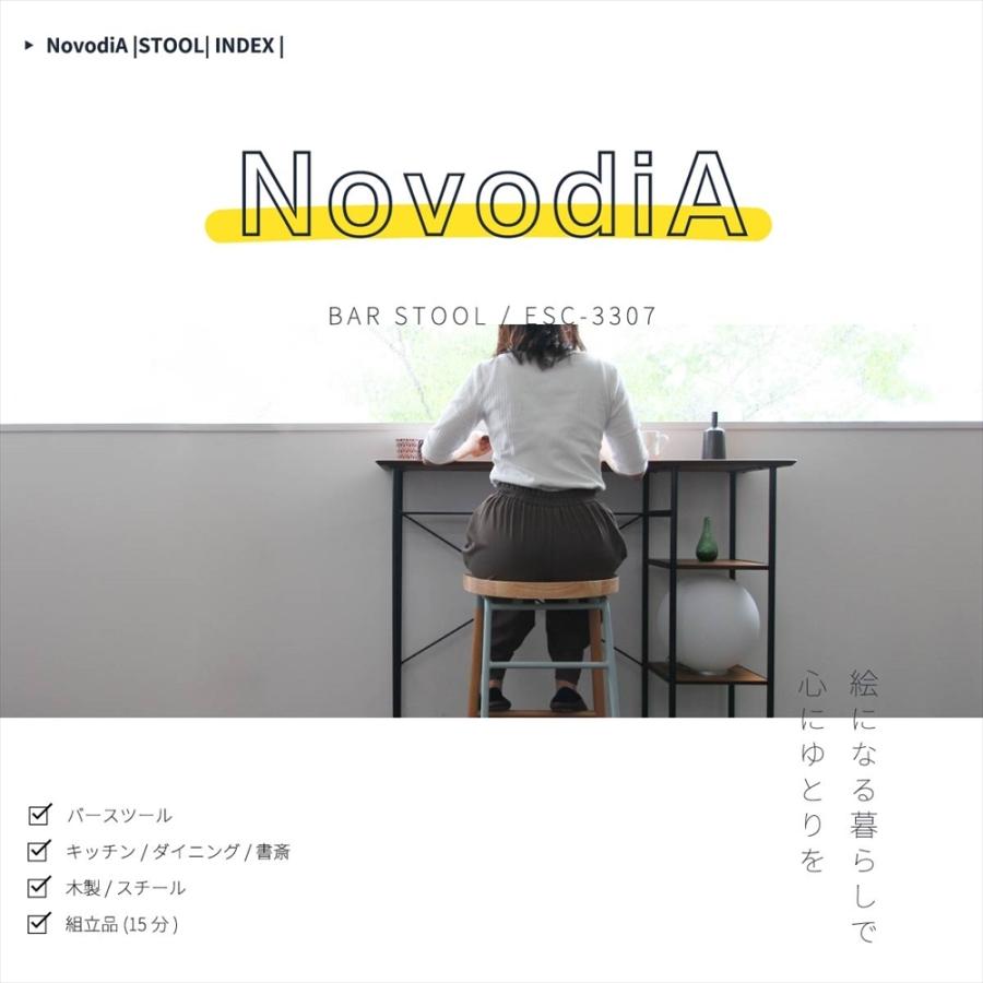 ICHIBA（市場） ハイスツール バースツール 北欧 カウンタースツール