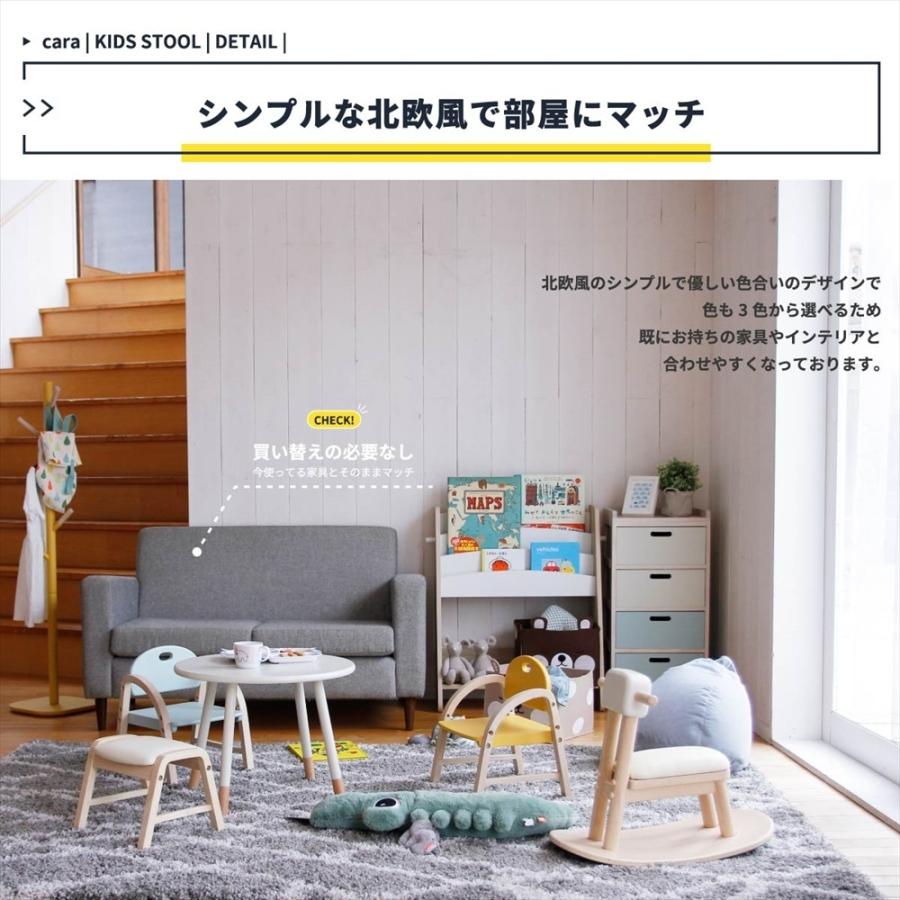 子供 スツール ローチェア チェア キッズスツール ミニチェア ベビーチェア ミニイス 椅子 イス 座椅子 子供用 子供部屋 リビング 北欧 :ic-ils-3435:インテリア雑貨のマッシュアップ - 通販 - Yahoo!ショッピング 子供 スツール ローチェア チェア キッズスツール ミニチェア ベビーチェア ミニイス 椅子 イス 座椅子 子供用 子供部屋 リビング 北欧 :ic-ils-3435:インテリア雑貨のマッシュアップ - 通販 - Yahoo!ショッピング