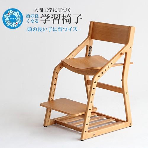 E-Toko KD Chair 頭の良くなる学習椅子 成長に合わせて調節 子供チェア ついに再販開始 おしゃれ ダイニングチェア KDチェア 子供から大人まで使える 人気